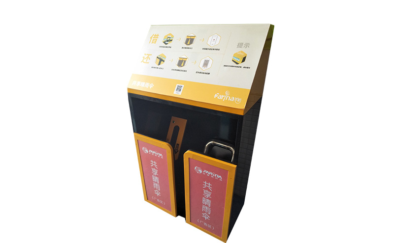 共享晴雨傘系統(tǒng)鈑金機(jī)柜 共享晴雨傘系統(tǒng)鈑金機(jī)柜